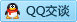 QQ在线咨询348397079